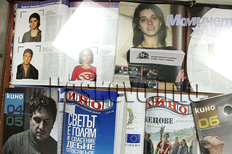 Изложба Изложба