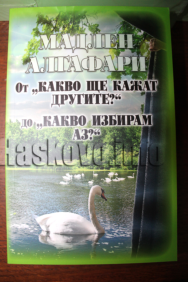 Премиера