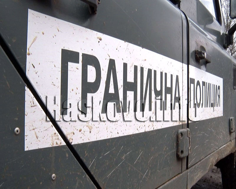 Гранична полиция