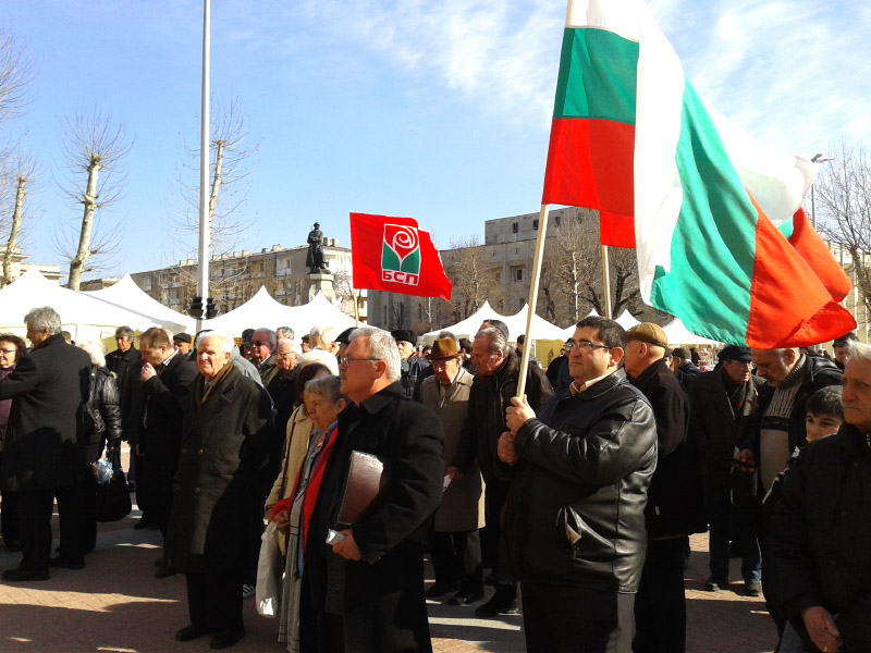 Протест