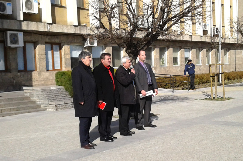 Протест Протест