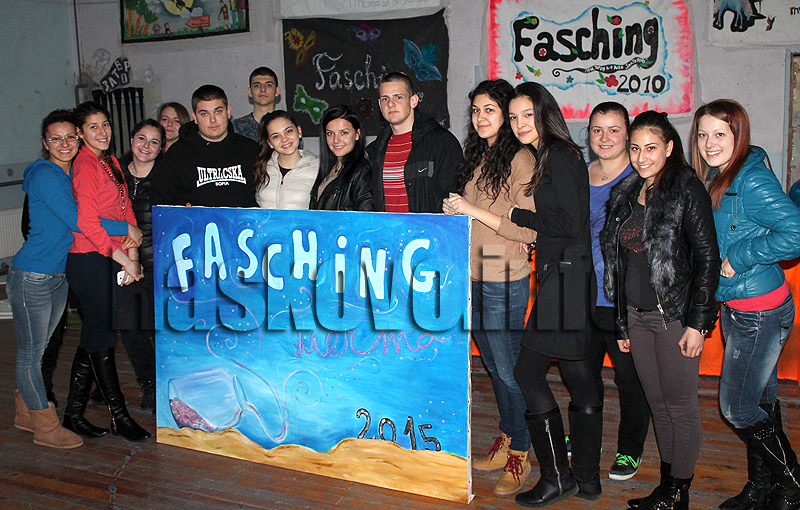 Фашинг