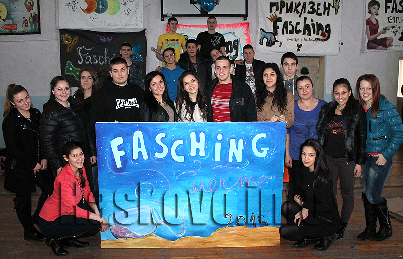 Фашинг