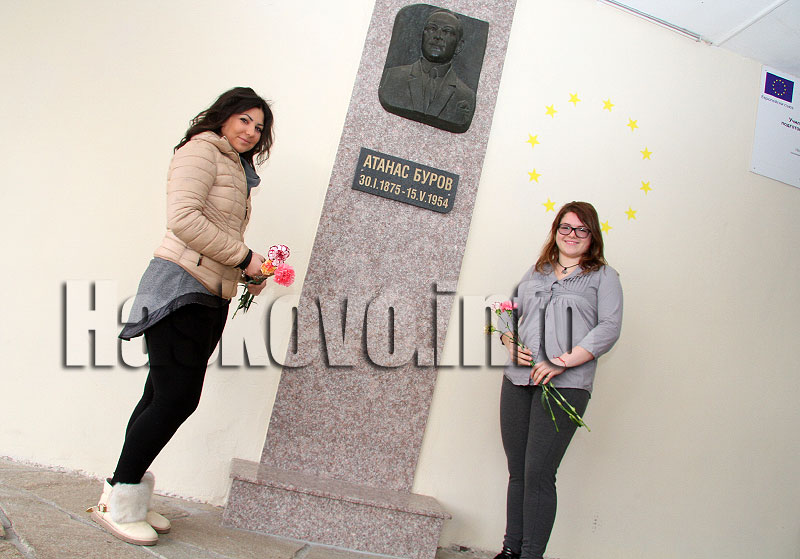 Честване