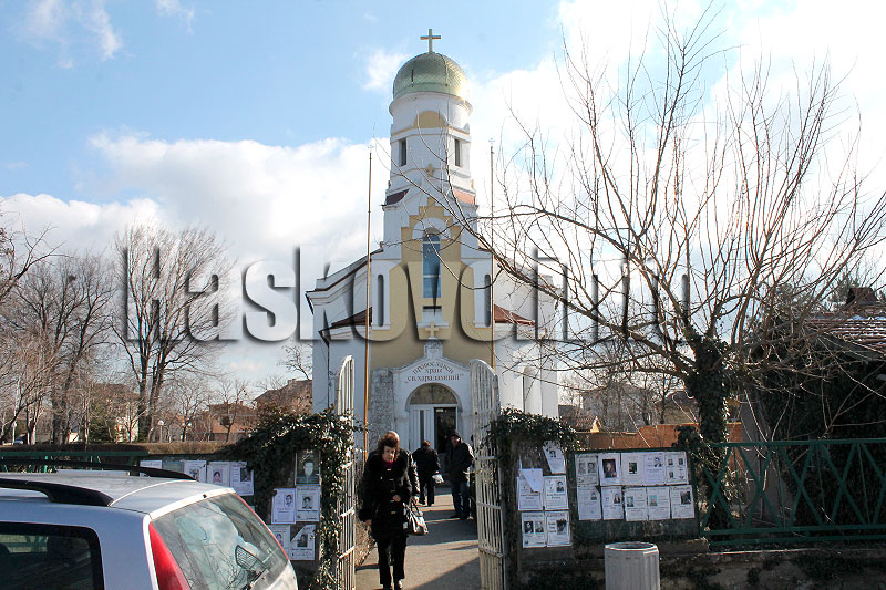 Празник Празник