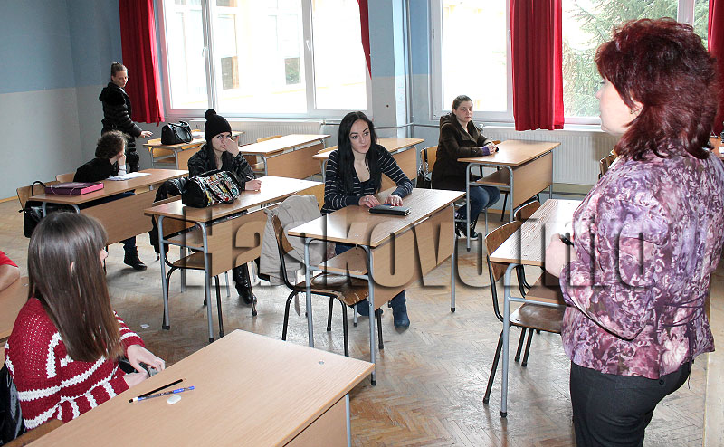 Олимпиада