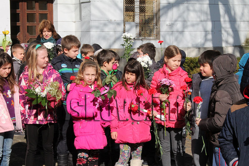 Левски Левски