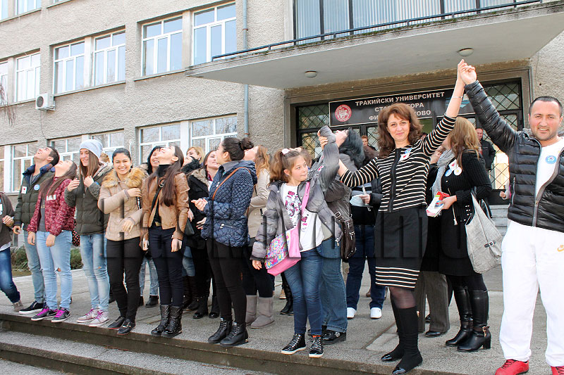 Среща Среща