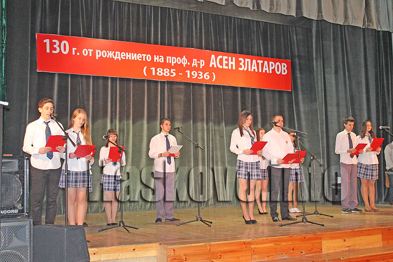 Празник Празник