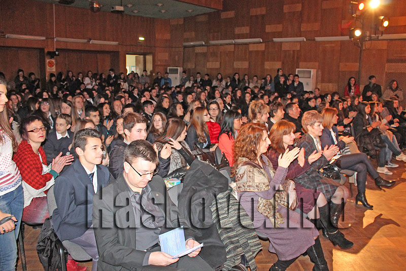 Празник Празник