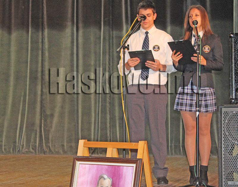 Празник Празник