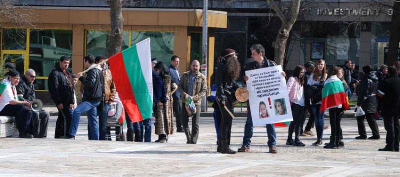 Протест