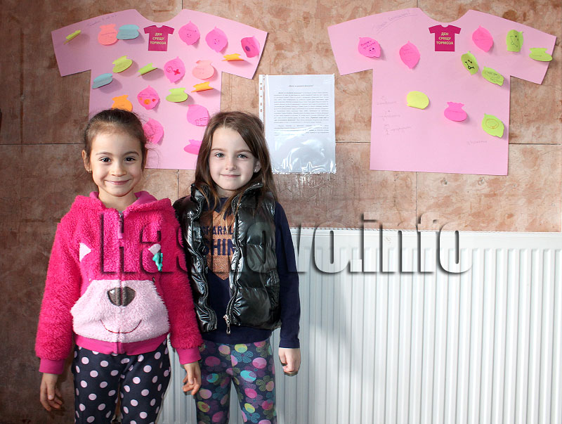 Розови Розови