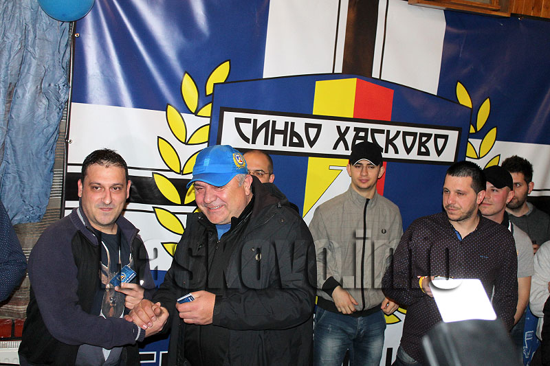 Фенове Фенове