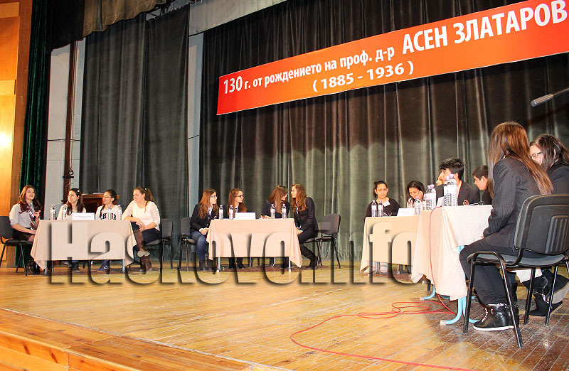 Викторина Викторина