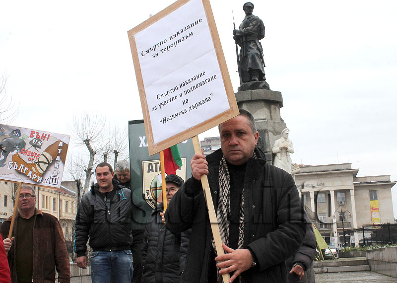 Протест