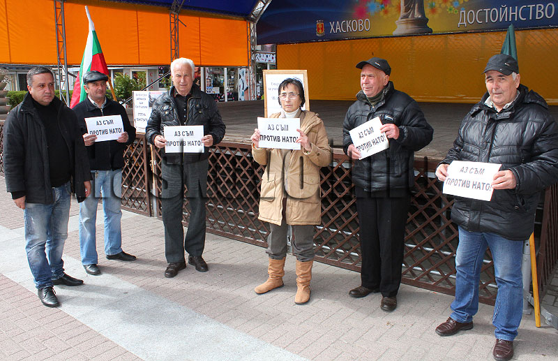 Протест