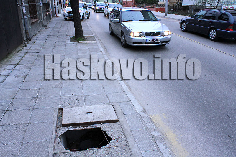 Дупка