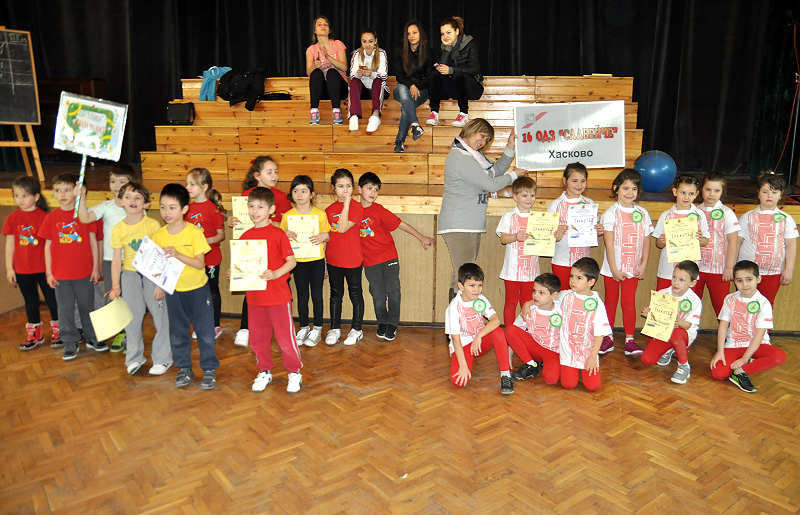 Състезание Състезание