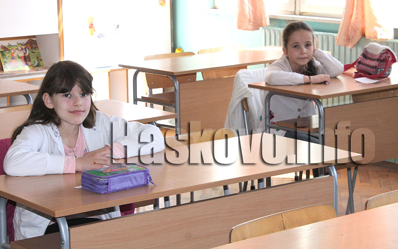 Състезание