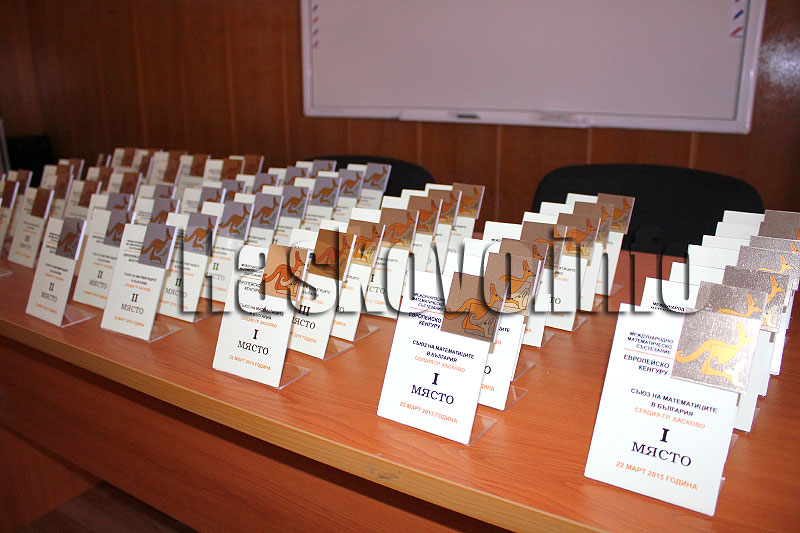 Награди Награди