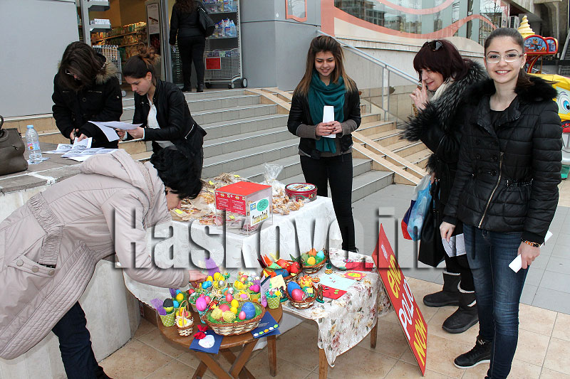 Базар, архив