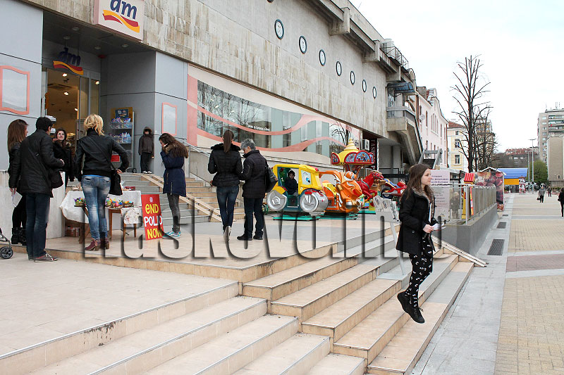 Базар Базар