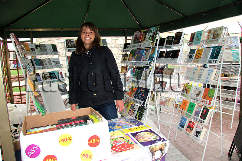 Базар Базар