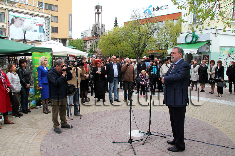 Базар Базар