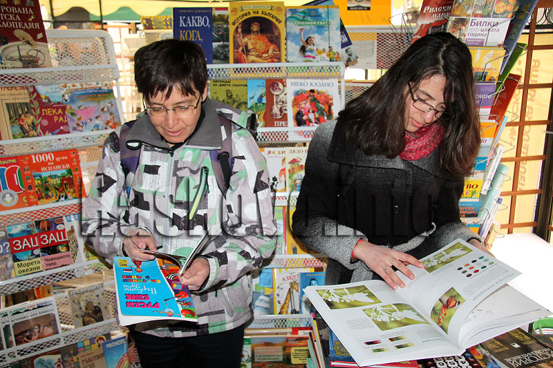 Базар Базар