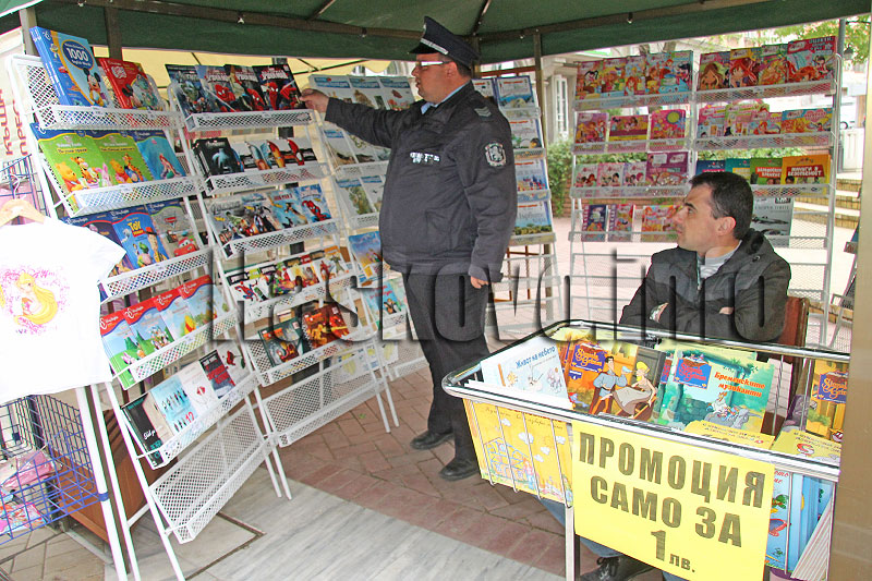 Базар Базар