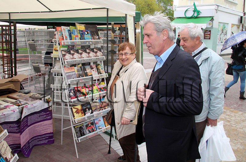 Базар Базар