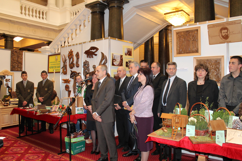 Изложба Изложба