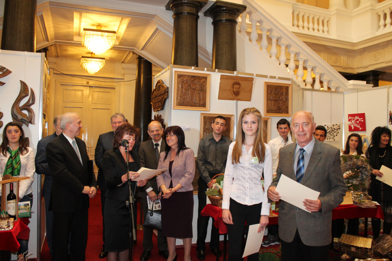 Изложба Изложба