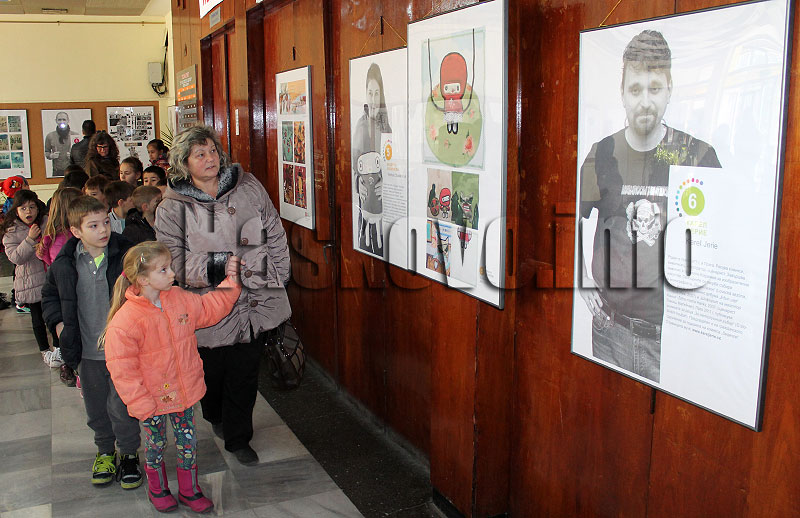 Младежки Младежки