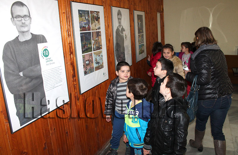 Младежки Младежки