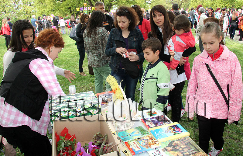 Пикник Пикник