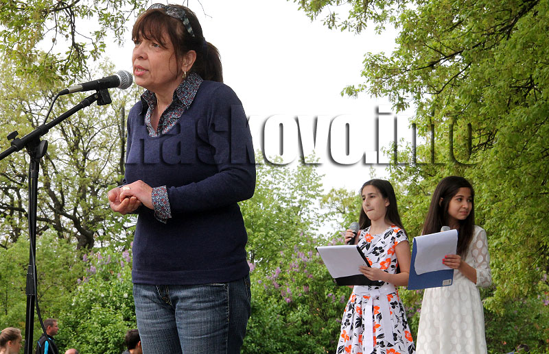 Пикник Пикник