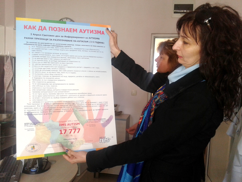 Акция