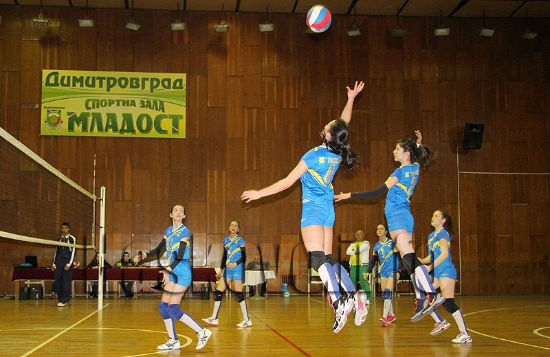 Волейбол Волейбол