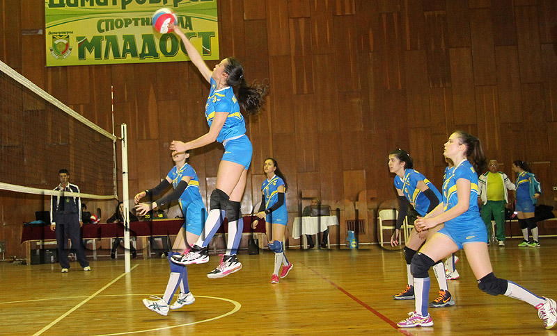 Волейбол Волейбол