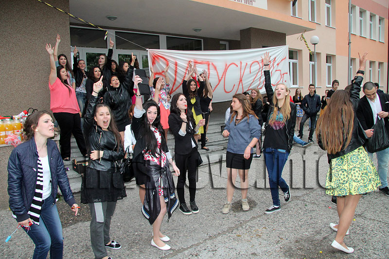 Абитуриенти Абитуриенти