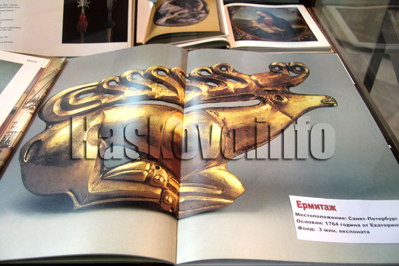 Библиотека