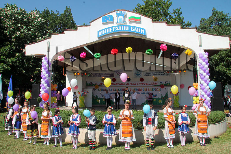 Етнофестивал Етнофестивал