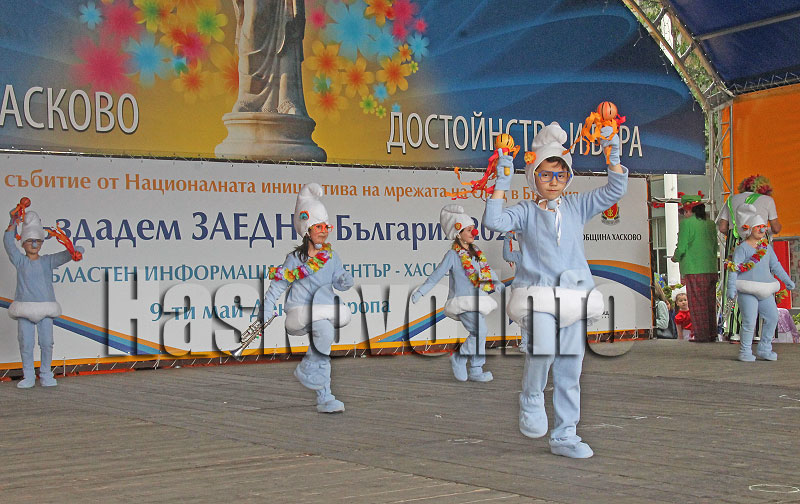 Концерт