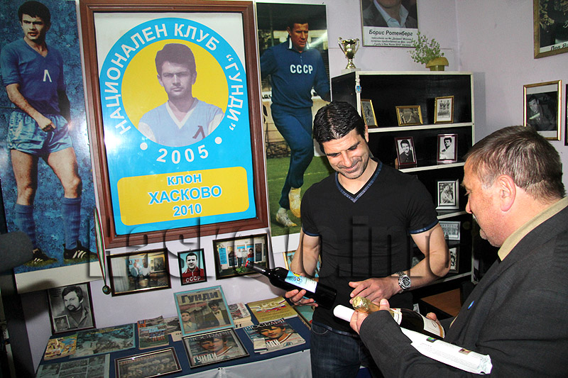 Фенклуб