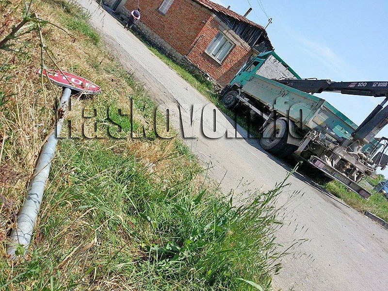 Катастрофа