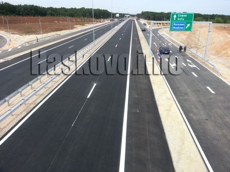 Магистрала