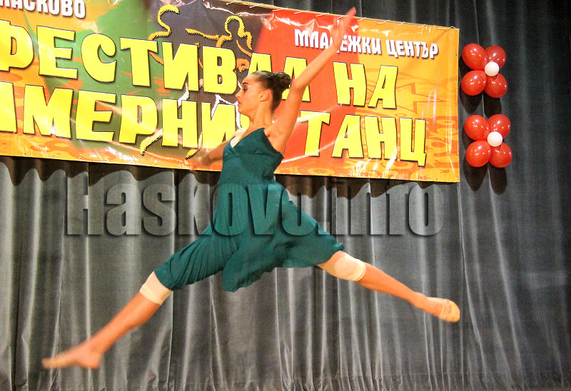 Фестивал