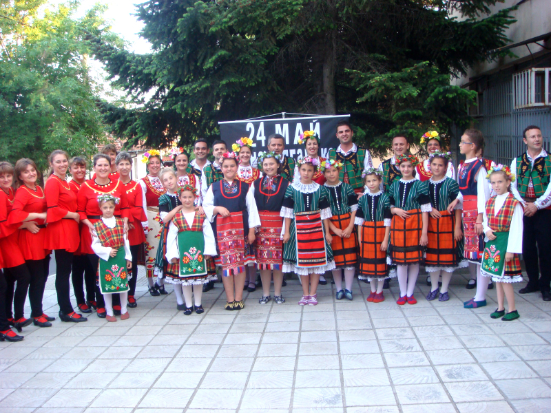 Читалище Читалище